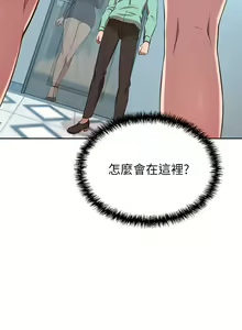 Page 592 of 豪门人妻 | 豪門人妻 1-65 END - preview thumbnail