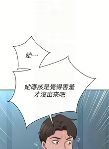 Page 606 of 豪门人妻 | 豪門人妻 1-65 END - preview thumbnail