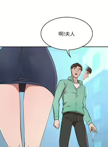 Page 609 of 豪门人妻 | 豪門人妻 1-65 END - preview thumbnail