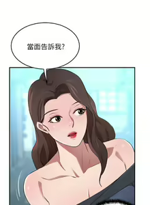 Page 612 of 豪门人妻 | 豪門人妻 1-65 END - preview thumbnail