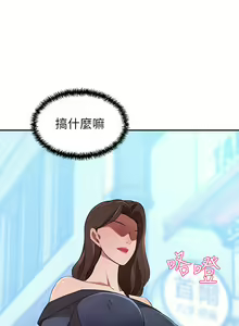Page 616 of 豪门人妻 | 豪門人妻 1-65 END - preview thumbnail