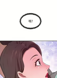 Page 620 of 豪门人妻 | 豪門人妻 1-65 END - preview thumbnail