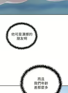 Page 627 of 豪门人妻 | 豪門人妻 1-65 END - preview thumbnail