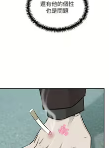 Page 629 of 豪门人妻 | 豪門人妻 1-65 END - preview thumbnail