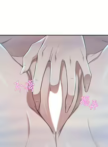 Page 631 of 豪门人妻 | 豪門人妻 1-65 END - preview thumbnail