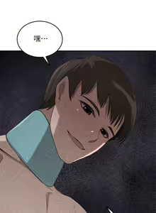 Page 632 of 豪门人妻 | 豪門人妻 1-65 END - preview thumbnail