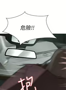 Page 634 of 豪门人妻 | 豪門人妻 1-65 END - preview thumbnail
