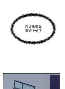 Page 637 of 豪门人妻 | 豪門人妻 1-65 END - preview thumbnail