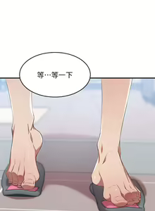 Page 647 of 豪门人妻 | 豪門人妻 1-65 END - preview thumbnail