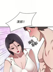 Page 652 of 豪门人妻 | 豪門人妻 1-65 END - preview thumbnail