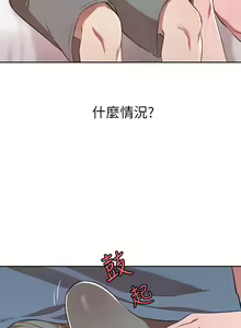 Page 669 of 豪门人妻 | 豪門人妻 1-65 END - preview thumbnail