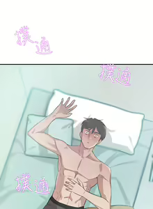 Page 67 of 豪门人妻 | 豪門人妻 1-65 END - preview thumbnail