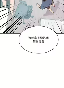 Page 675 of 豪门人妻 | 豪門人妻 1-65 END - preview thumbnail