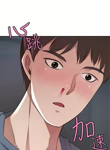 Page 689 of 豪门人妻 | 豪門人妻 1-65 END - preview thumbnail