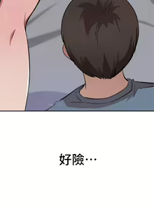 Page 708 of 豪门人妻 | 豪門人妻 1-65 END - preview thumbnail
