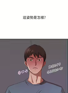 Page 712 of 豪门人妻 | 豪門人妻 1-65 END - preview thumbnail