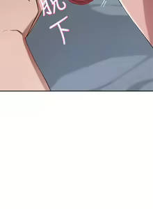Page 719 of 豪门人妻 | 豪門人妻 1-65 END - preview thumbnail