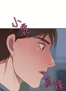 Page 720 of 豪门人妻 | 豪門人妻 1-65 END - preview thumbnail