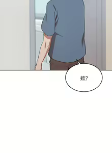 Page 739 of 豪门人妻 | 豪門人妻 1-65 END - preview thumbnail