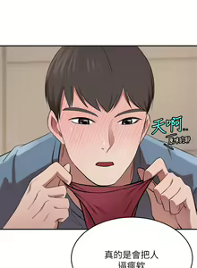 Page 741 of 豪门人妻 | 豪門人妻 1-65 END - preview thumbnail