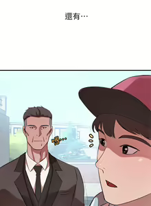 Page 749 of 豪门人妻 | 豪門人妻 1-65 END - preview thumbnail
