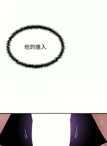 Page 761 of 豪门人妻 | 豪門人妻 1-65 END - preview thumbnail