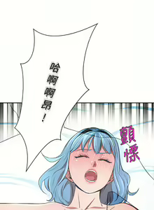 Page 765 of 豪门人妻 | 豪門人妻 1-65 END - preview thumbnail