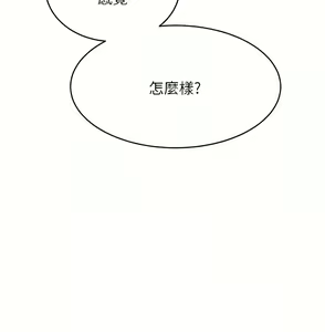 Page 767 of 豪门人妻 | 豪門人妻 1-65 END - preview thumbnail