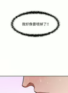 Page 782 of 豪门人妻 | 豪門人妻 1-65 END - preview thumbnail