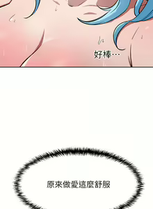 Page 784 of 豪门人妻 | 豪門人妻 1-65 END - preview thumbnail