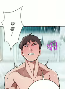 Page 786 of 豪门人妻 | 豪門人妻 1-65 END - preview thumbnail