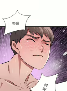 Page 789 of 豪门人妻 | 豪門人妻 1-65 END - preview thumbnail