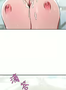 Page 790 of 豪门人妻 | 豪門人妻 1-65 END - preview thumbnail