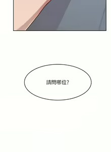 Page 797 of 豪门人妻 | 豪門人妻 1-65 END - preview thumbnail