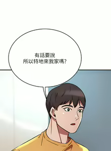 Page 805 of 豪门人妻 | 豪門人妻 1-65 END - preview thumbnail