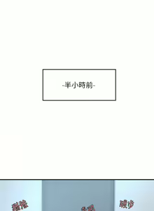 Page 806 of 豪门人妻 | 豪門人妻 1-65 END - preview thumbnail