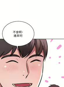 Page 812 of 豪门人妻 | 豪門人妻 1-65 END - preview thumbnail