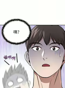 Page 815 of 豪门人妻 | 豪門人妻 1-65 END - preview thumbnail