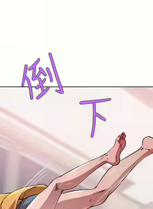 Page 818 of 豪门人妻 | 豪門人妻 1-65 END - preview thumbnail