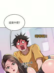 Page 821 of 豪门人妻 | 豪門人妻 1-65 END - preview thumbnail
