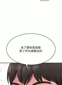 Page 825 of 豪门人妻 | 豪門人妻 1-65 END - preview thumbnail