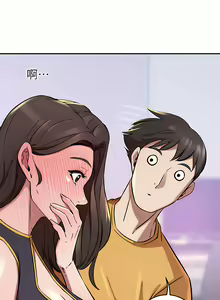 Page 827 of 豪门人妻 | 豪門人妻 1-65 END - preview thumbnail