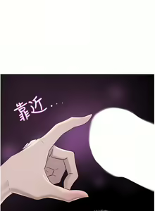 Page 859 of 豪门人妻 | 豪門人妻 1-65 END - preview thumbnail