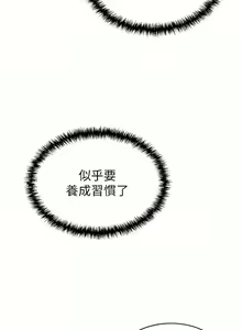 Page 862 of 豪门人妻 | 豪門人妻 1-65 END - preview thumbnail