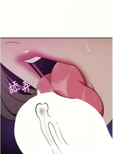 Page 869 of 豪门人妻 | 豪門人妻 1-65 END - preview thumbnail