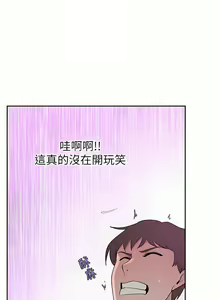 Page 870 of 豪门人妻 | 豪門人妻 1-65 END - preview thumbnail