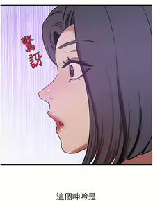 Page 902 of 豪门人妻 | 豪門人妻 1-65 END - preview thumbnail
