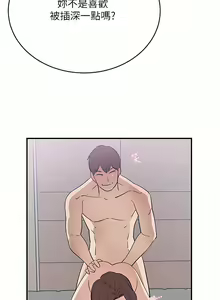 Page 906 of 豪门人妻 | 豪門人妻 1-65 END - preview thumbnail