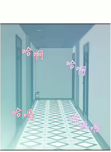 Page 918 of 豪门人妻 | 豪門人妻 1-65 END - preview thumbnail