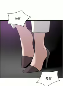 Page 920 of 豪门人妻 | 豪門人妻 1-65 END - preview thumbnail